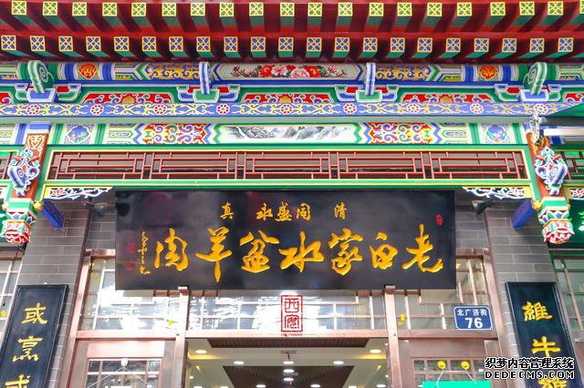 西安回民街逛吃全攻略,注意避坑哦