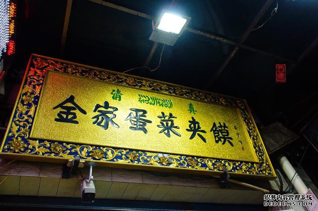 西安回民街逛吃全攻略,注意避坑哦