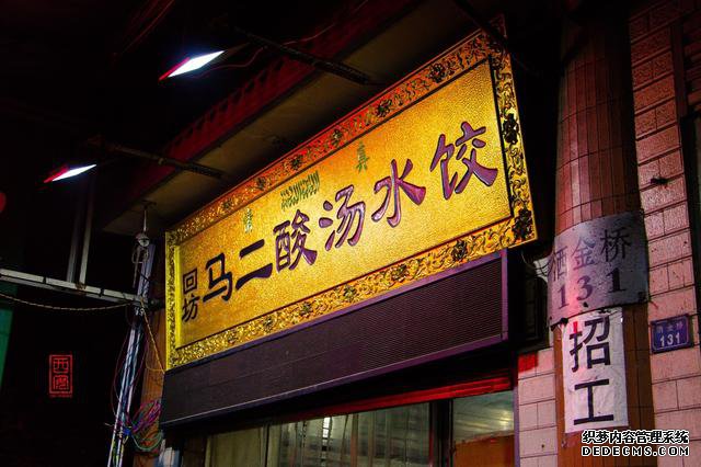 西安回民街逛吃全攻略,注意避坑哦