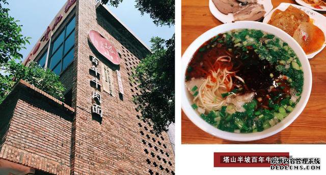 超全兰州攻略新鲜出炉,带你执剑黄河