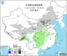 11月29日:未来三天全国天气