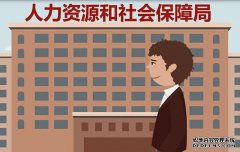 社保与医保有哪些区别 社