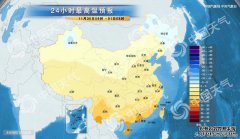 11月30日哈尔滨天气预报