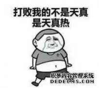 今日天气：天凉好个秋！