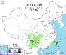 12月02日:未来三天全国天气