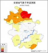 合肥天气疯了！-3℃！速冻