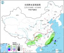 12月03日:未来10天全国天气