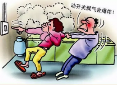 天气越来越冷，液化气安
