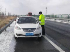 大队第一时间启动冰雪恶