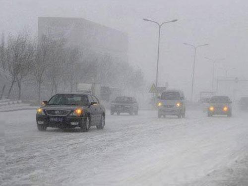 低温、雨雪、冰冻天气安全常识