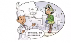 天气转冷，需谨防寒冷性