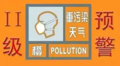 衡水市定于12月7日12时启动