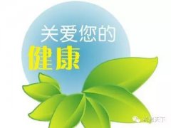 “雾霾”天气对健康的危