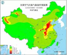 12月9日9时启动Ⅲ级应急响