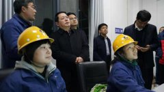 汝州市汝丰焦化有限公司