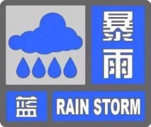 手把手教你会看气象预警