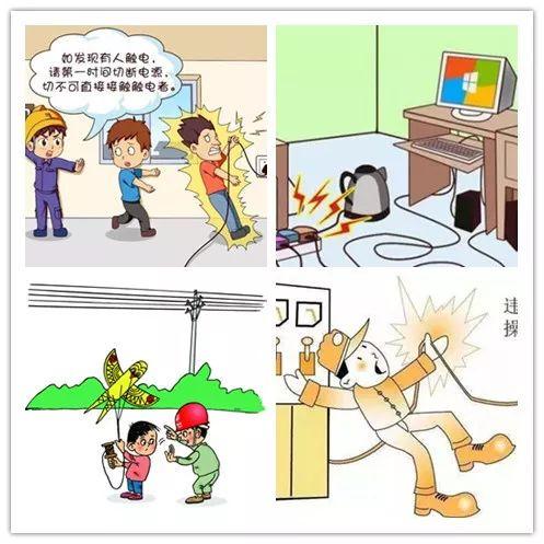 雷雨天气小知识,请做好防范