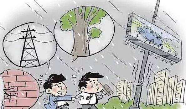 暑期+汛期，这些雷雨天的安全小常识一定要让娃知道！