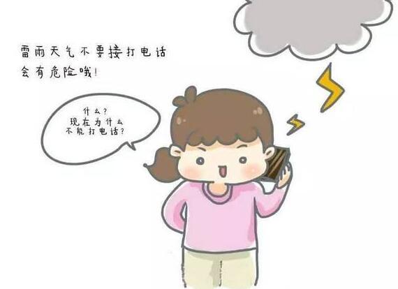 暑期+汛期，这些雷雨天的安全小常识一定要让娃知道！