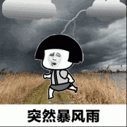 这些雷雨天的安全小常识