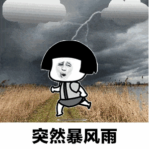 暑期+汛期，这些雷雨天的安全小常识一定要让娃知道！