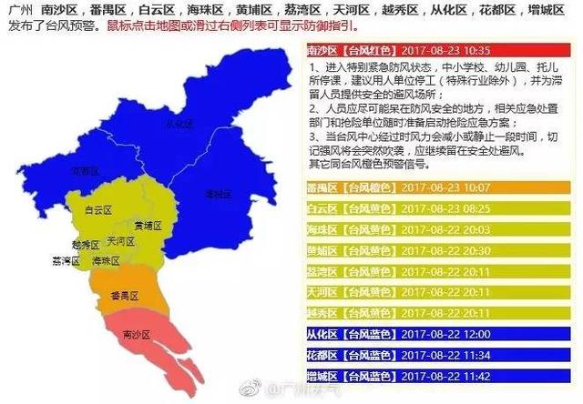 台风天注意做好防御，这些列车、班次、景区停运、关停！