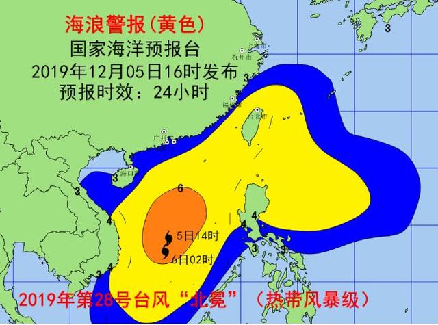 警报期间务必注意安全！台风“北冕”和较强冷空气持续影响我国海域 继续发布海浪黄色警报