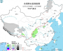 全国雨雪总体稀少 南方异