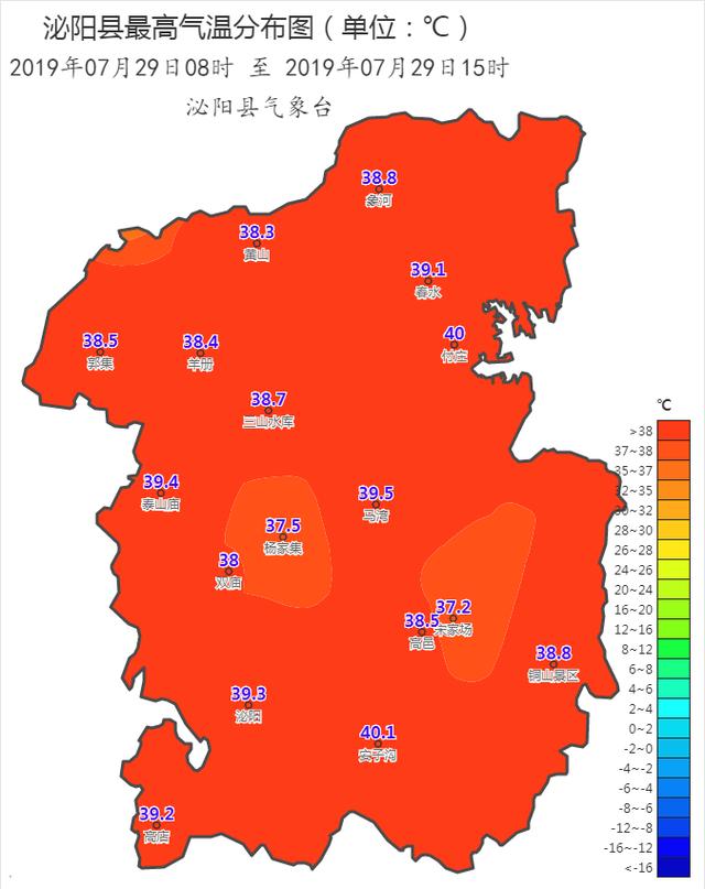 降温在即！更多天气信息和安全度夏知识，了解一下