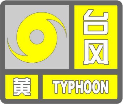 【涨知识】最新最全天气预警信号在此！即日起报名，一起解构风云变化的奥秘