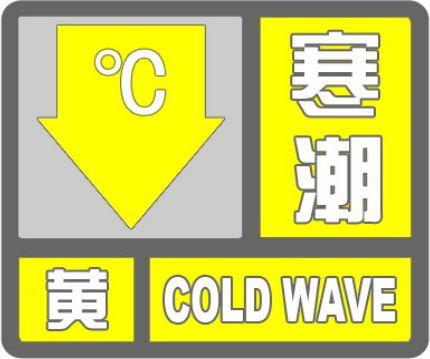 【涨知识】最新最全天气预警信号在此！即日起报名，一起解构风云变化的奥秘