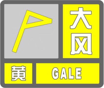 【涨知识】最新最全天气预警信号在此！即日起报名，一起解构风云变化的奥秘