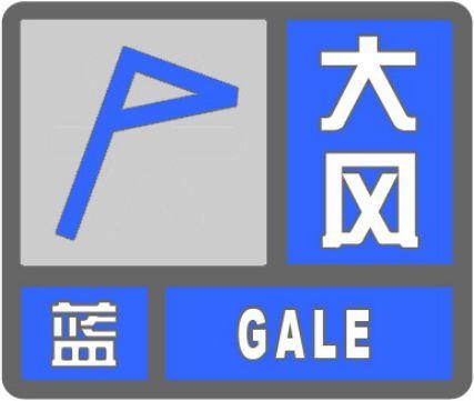 【涨知识】最新最全天气预警信号在此！即日起报名，一起解构风云变化的奥秘