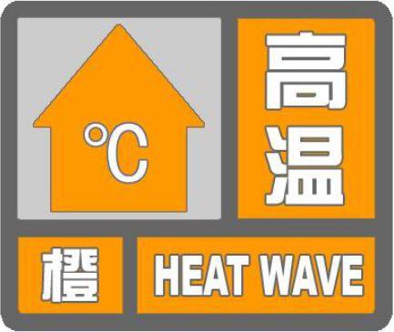 【涨知识】最新最全天气预警信号在此！即日起报名，一起解构风云变化的奥秘