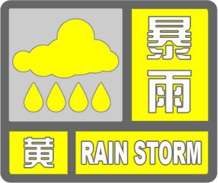 【涨知识】最新最全天气预警信号在此！即日起报名，一起解构风云变化的奥秘