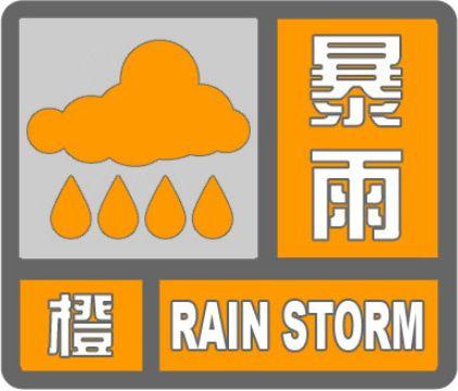 【涨知识】最新最全天气预警信号在此！即日起报名，一起解构风云变化的奥秘