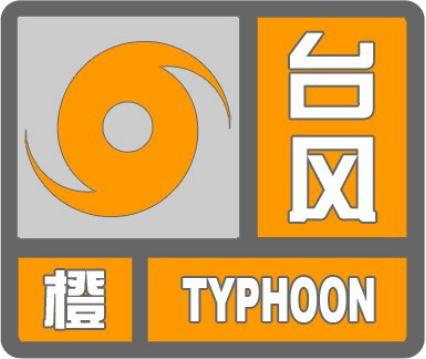 【涨知识】最新最全天气预警信号在此!即日起报名,一起解构风云变化的奥秘