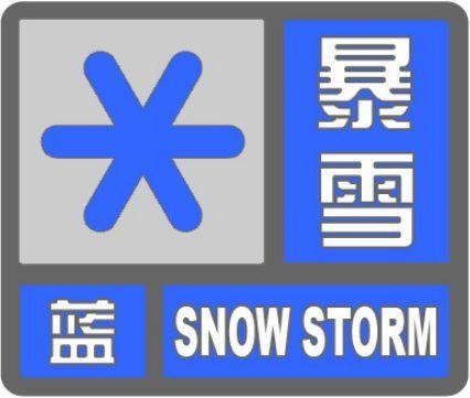 【涨知识】最新最全天气预警信号在此！即日起报名，一起解构风云变化的奥秘