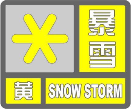 【涨知识】最新最全天气预警信号在此！即日起报名，一起解构风云变化的奥秘