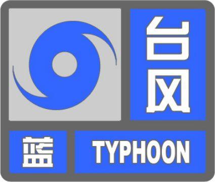 【涨知识】最新最全天气预警信号在此！即日起报名，一起解构风云变化的奥秘