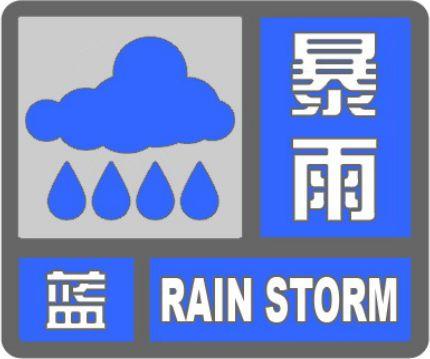 【涨知识】最新最全天气预警信号在此！即日起报名，一起解构风云变化的奥秘