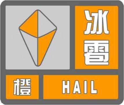 【涨知识】最新最全天气预警信号在此!即日起报名,一起解构风云变化的奥秘