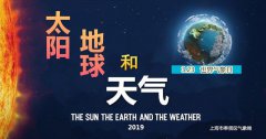 最新最全天气预警信号在