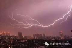 防范雷雨天气必知的13项安