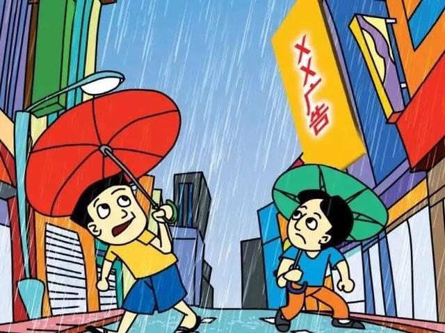 【防汛】应对强降雨天气安全知识快速get一下