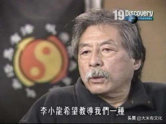 为李小龙倾尽一生的弟子,曾为他卖酒楼开武馆,已为其扫墓数十载