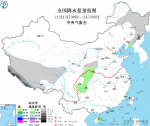 12月13日：未来三天全国天