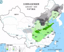 今起宁夏迎大范围雨雪降