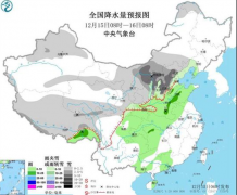 华北东北大雪来袭 江南等