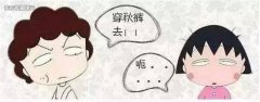 明天多云到阴，傍晚到夜